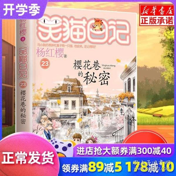 小猫钓鱼游戏龙王版有船