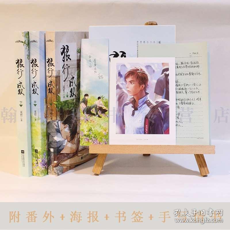 移动方块叠叠高