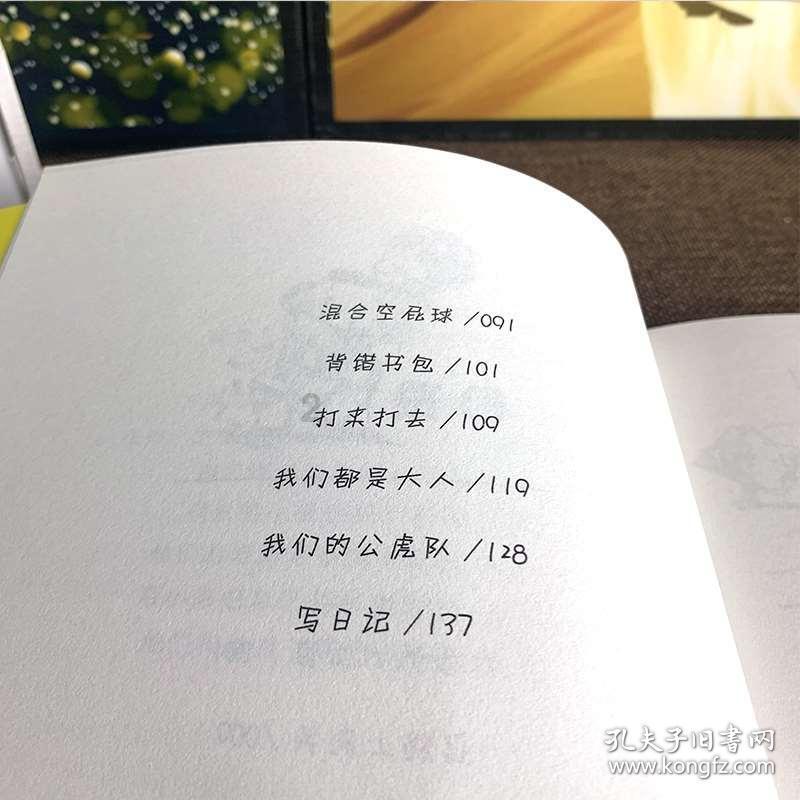 称骨算命闰五月怎么算游戏画面