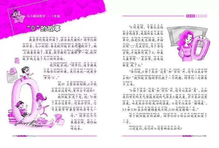鲁媒:泰山队至少3人无缘亚冠报名,帕托、泽卡应该会入选