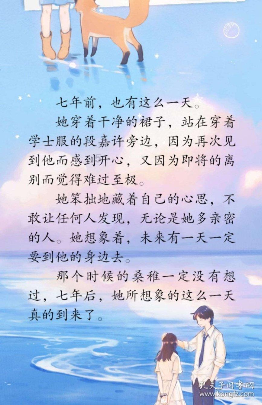 罗马2：全面战争