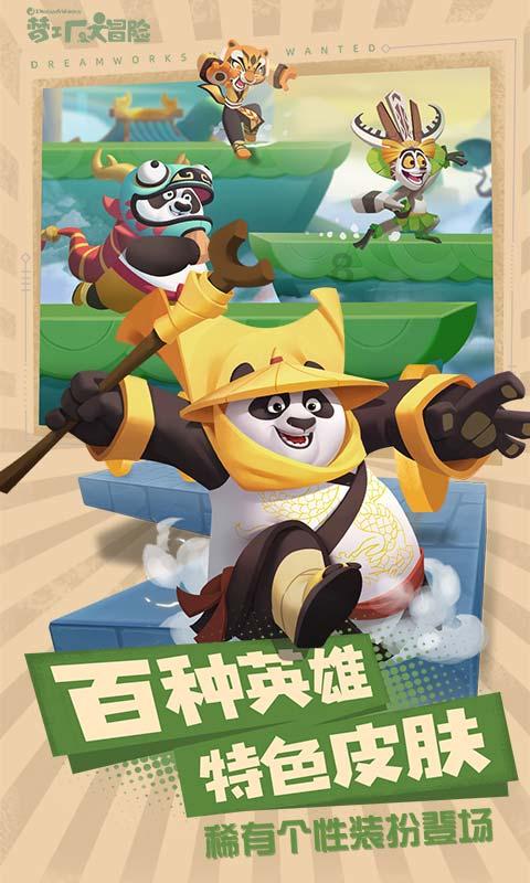 官塘社区：浓情腊八节 粥到暖人心