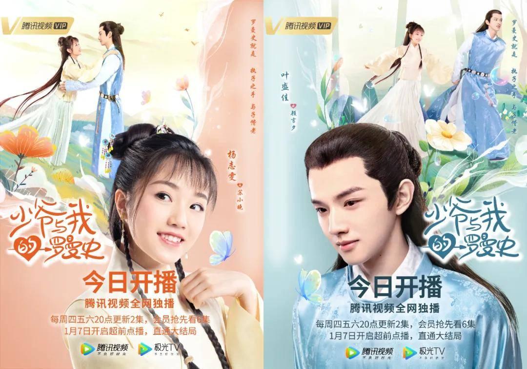 星座可信吗？？？游戏画面
