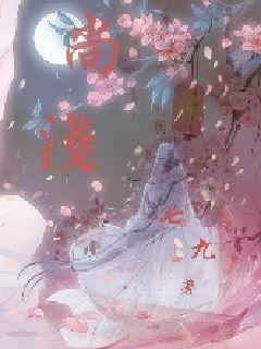 救援受困山洞的男子