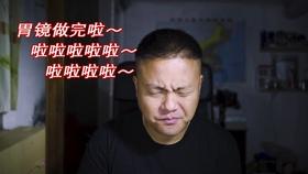 假劣物品