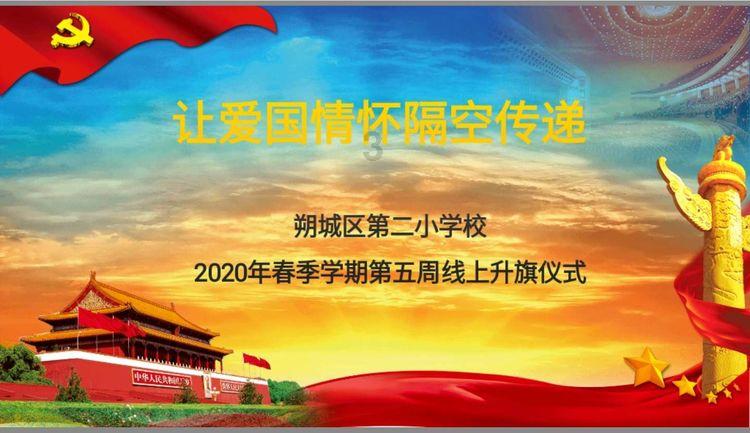 斗战神