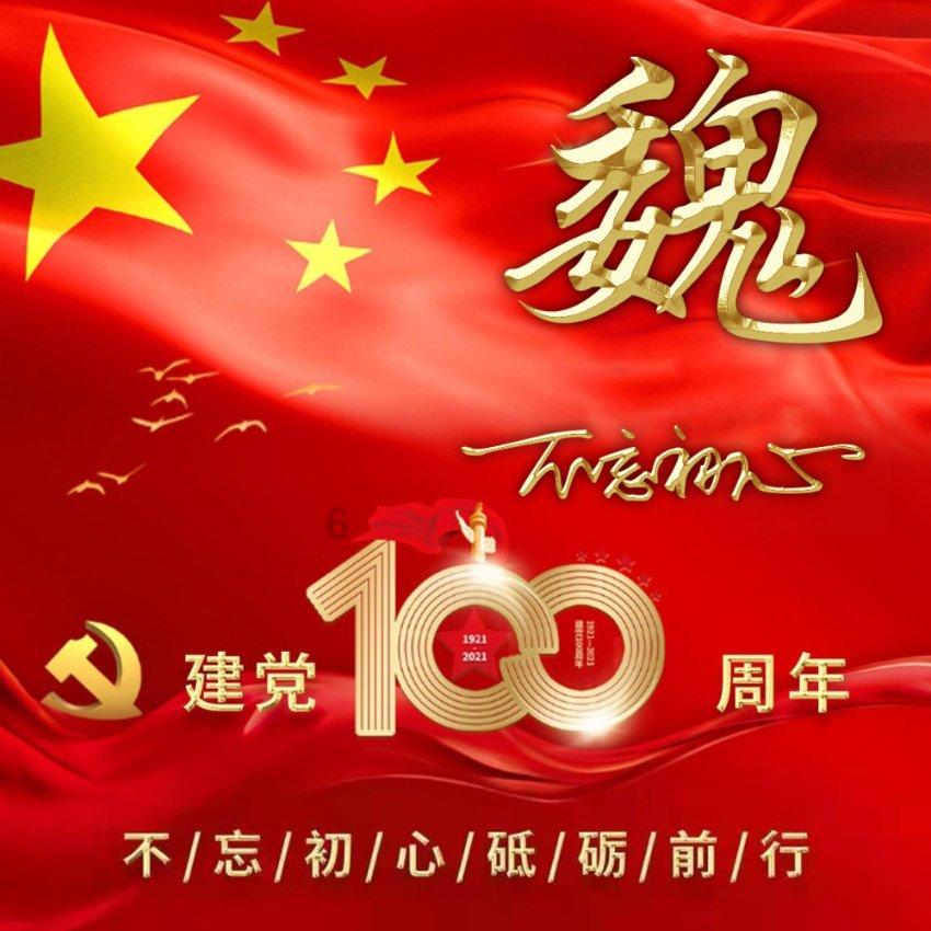 暗黑精灵的装扮