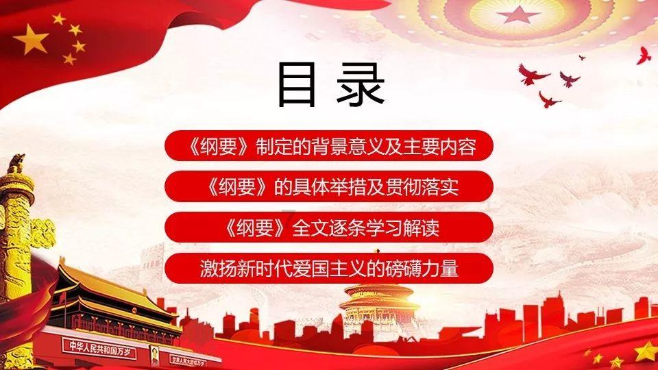 战争机器4