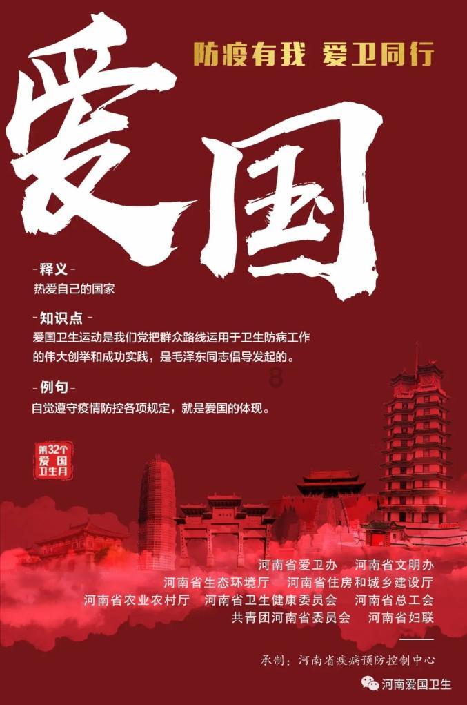 九张羊皮纸