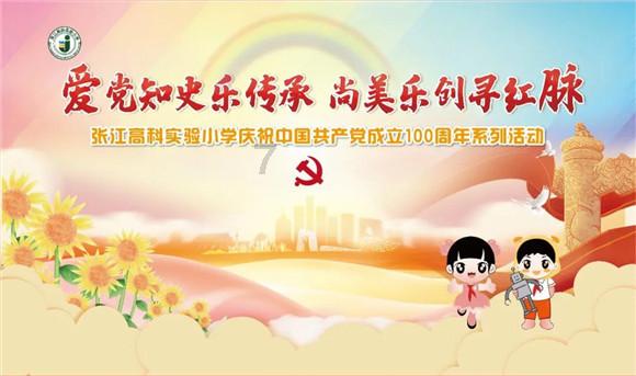 绝地求生坦克版