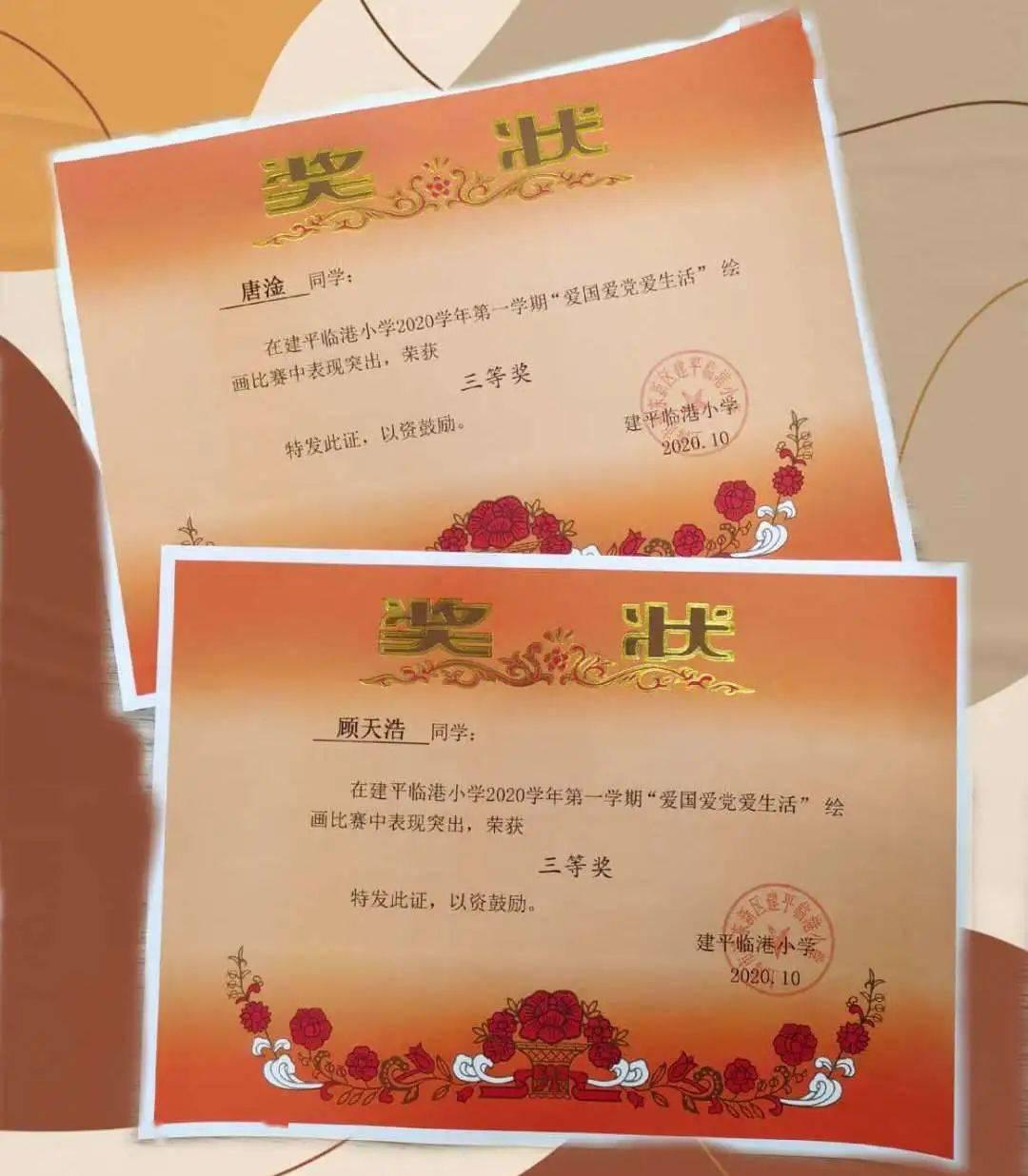时尚民族风装扮