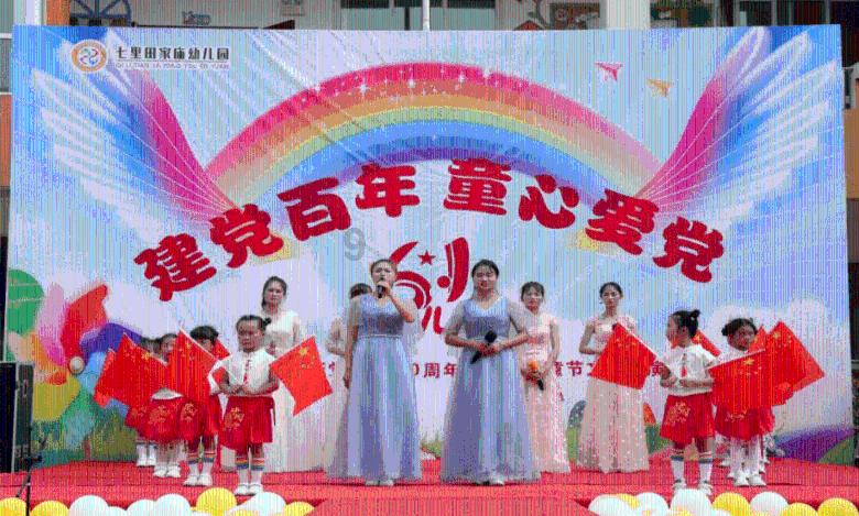 win7截图游戏画面