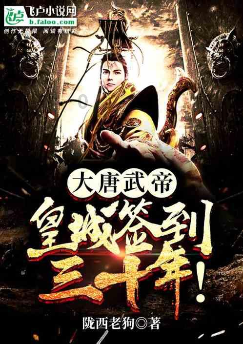塞尔达荒野之息